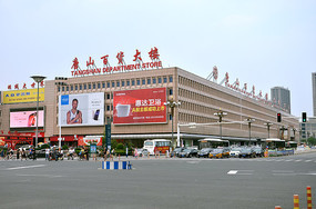 唐山百貨大樓 一座城市的商業年輪與集體記憶