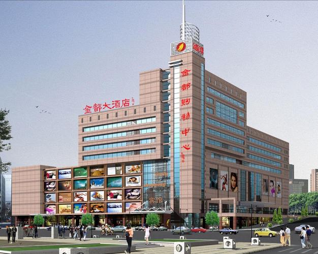 山東金都百貨股份 扎根齊魯的商業標桿與發展前瞻